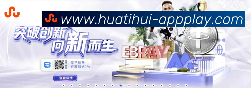 体育数据展示